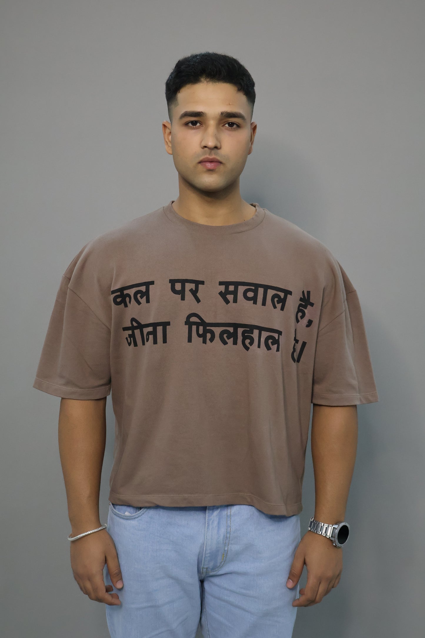 KAL PAR SAWAL HAI T-SHIRT BROWN
