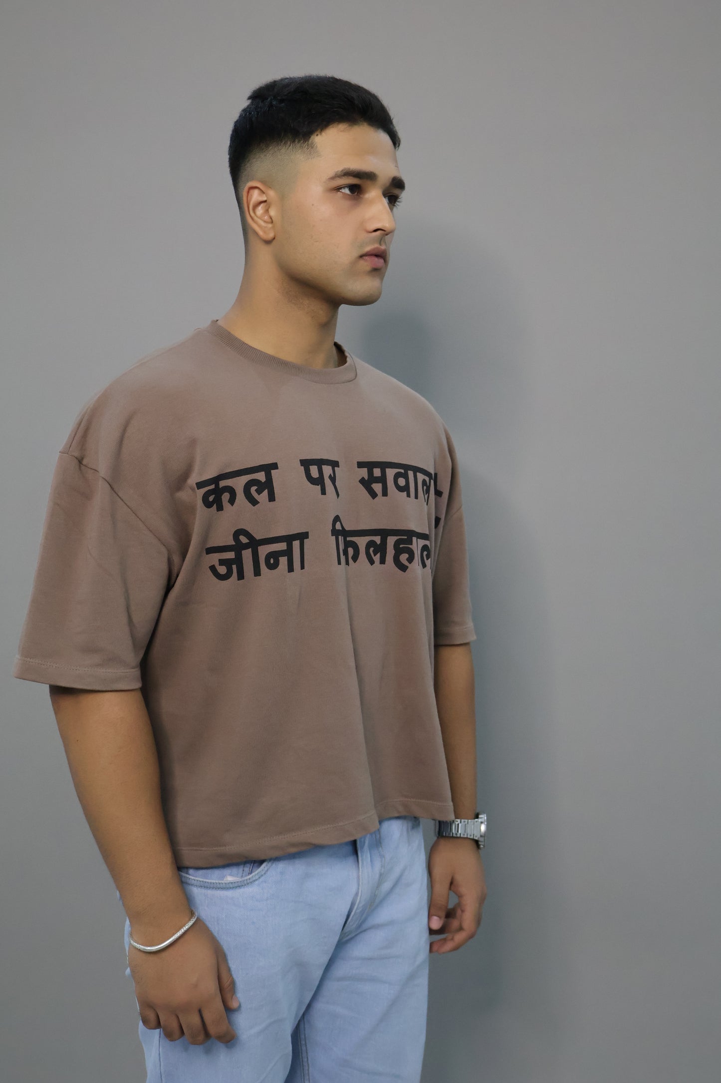 KAL PAR SAWAL HAI T-SHIRT BROWN